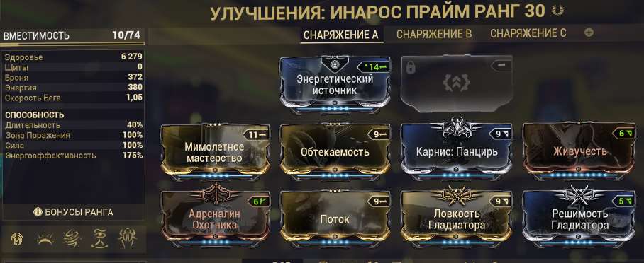 продажа аккаунта к игре WarFrame